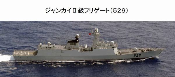 中国海军529舰简介，中国海军529舰，战舰简介与实力展示