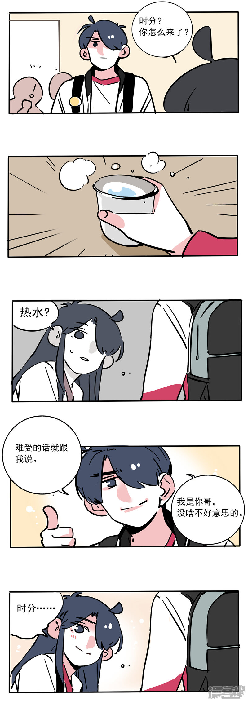 九图漫画，探索漫画艺术的无限魅力，九图漫画，探索漫画艺术的无穷魅力
