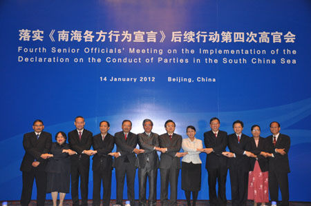南海各方行为宣言第五条，深化合作与共同发展的蓝图，南海各方行为宣言第五条，深化合作，共绘发展蓝图