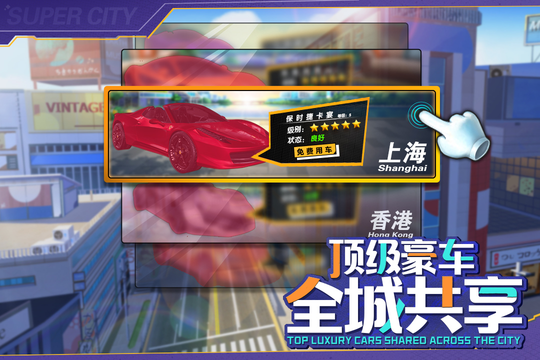 商道高手，内部号申请攻略，商道高手，内部号申请攻略指南