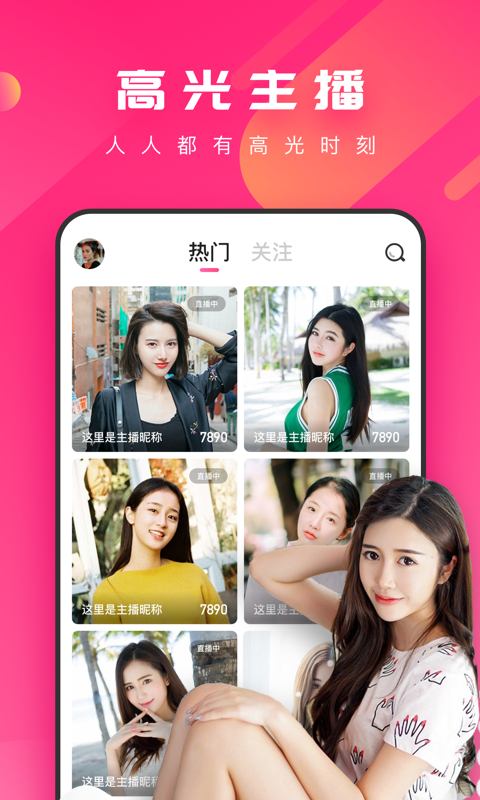 凤凰直播App下载，探索直播世界的全新体验，凤凰直播App，探索直播世界的全新体验下载
