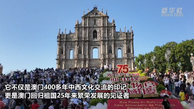 澳门六和合开奖结果及其影响，澳门六和合开奖结果揭秘与影响分析