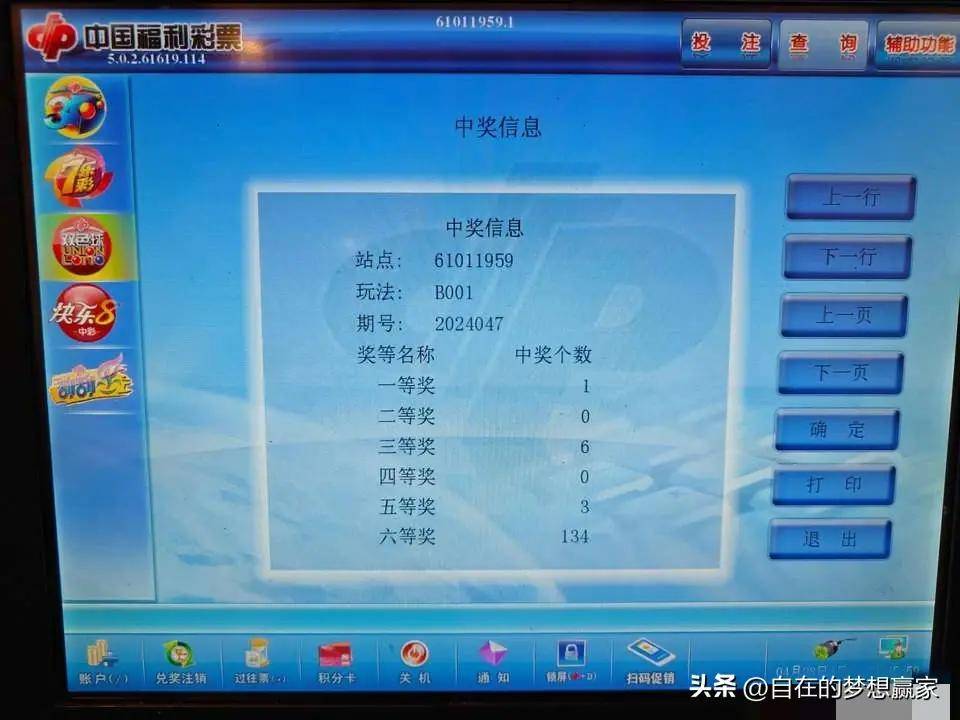 揭秘王中王开奖结果一肖中特的神秘面纱，王中王开奖结果揭秘，一肖中特的神秘面纱揭晓