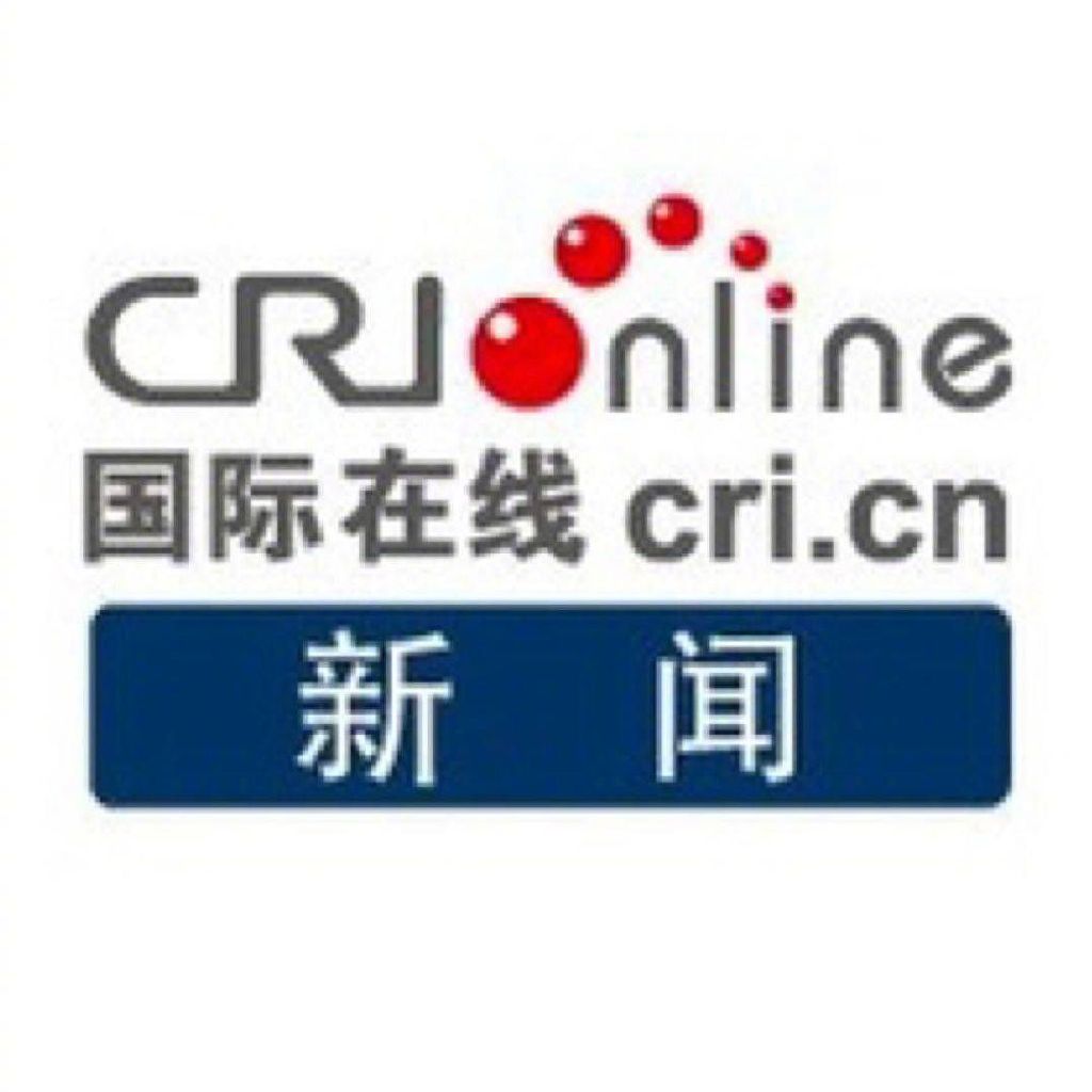 国际在线网，连接世界，传递信息，国际在线网，全球信息连接，传递世界声音
