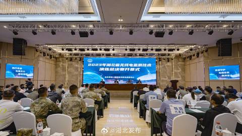 湖北军转论坛，连接军民，共筑未来，湖北军转论坛，军民共筑未来之梦