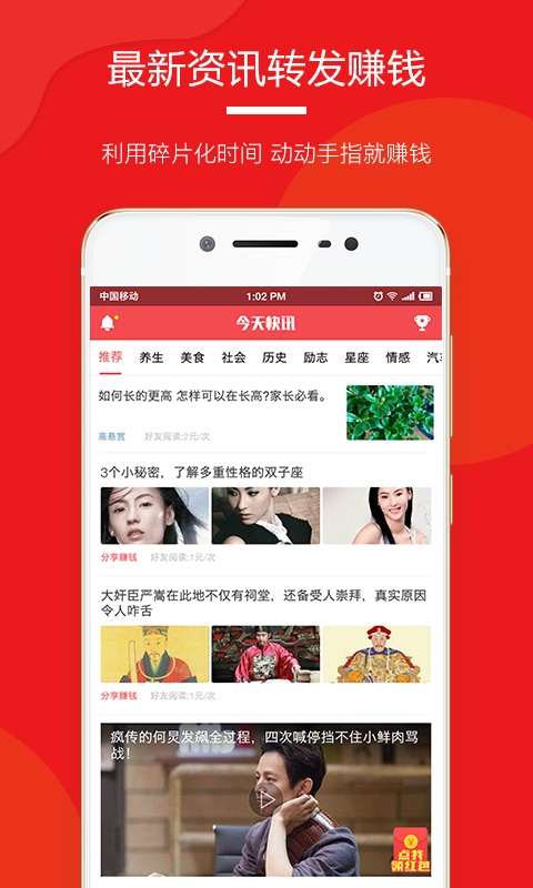 今日资讯APP下载，获取最新信息的便捷渠道，今日资讯APP下载，便捷获取最新信息的渠道选择