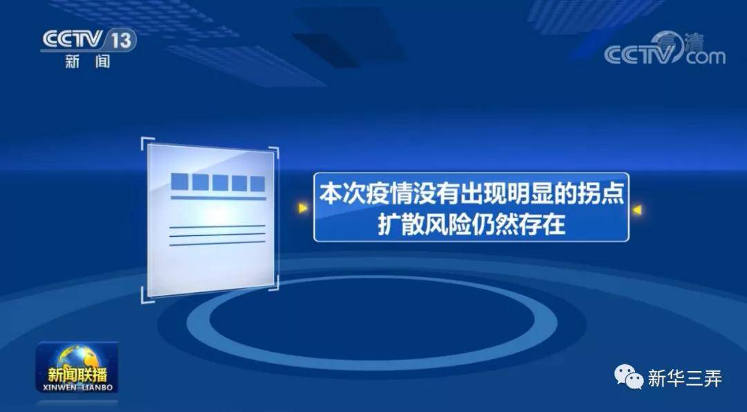 新闻发布口径机制，构建有效的信息传播体系，新闻发布口径机制，构建高效信息传播体系之道