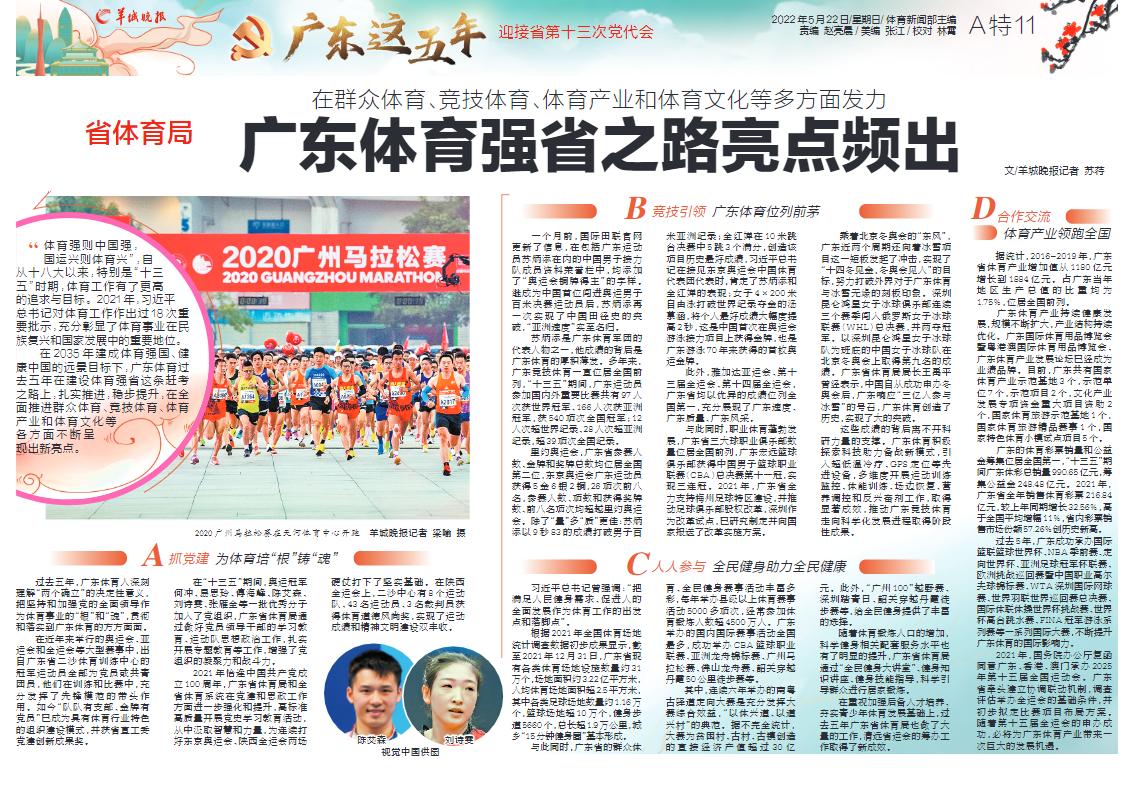 澳门正版免费大全,探索未来的机遇与挑战,澳门正版免费大全,未来机遇与挑战的探索