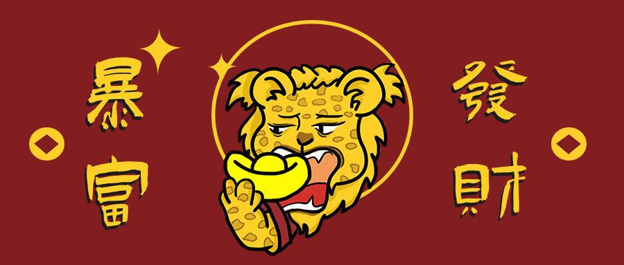 王中王380期指一生肖——探寻背后的文化奥秘,王中王380期指一生肖,文化奥秘探寻