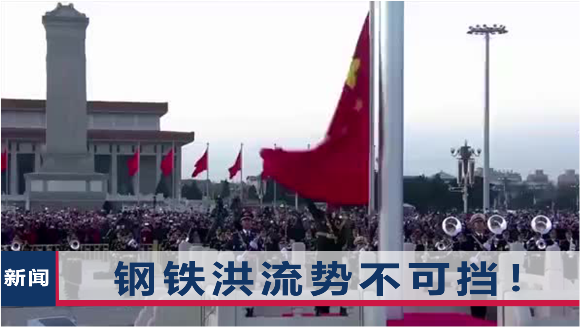 国防部的音乐之声，歌曲MV的发布与国防精神的传播，国防部的音乐之声，歌曲MV传播国防精神