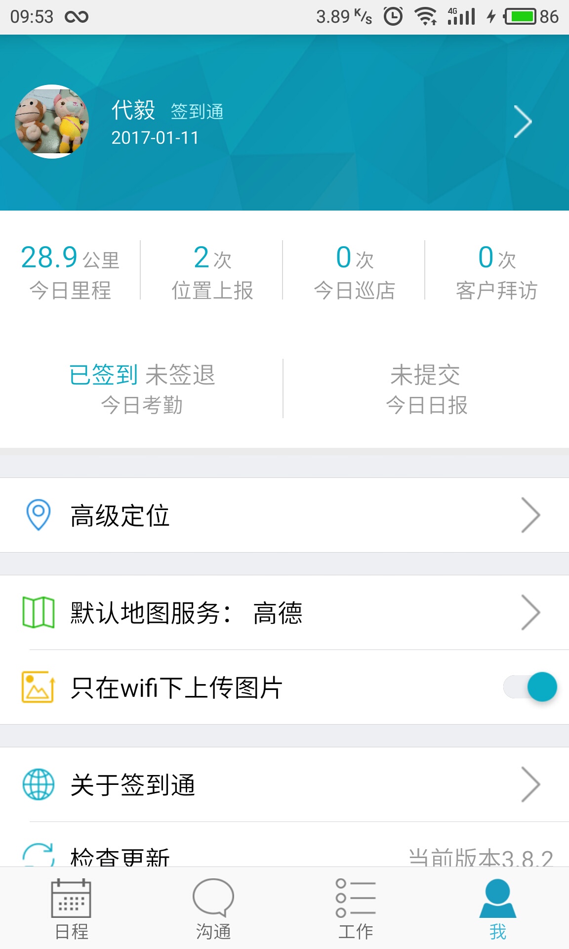 精准管家婆，77777与88888的管理智慧，精准管家婆，揭秘数字管理背后的智慧秘籍