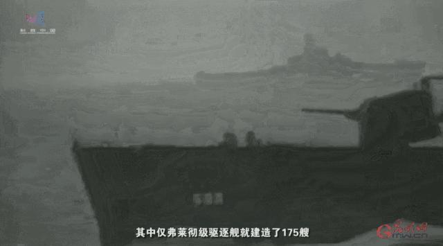 关于150号驱逐舰改装的研究，150号驱逐舰改装深度研究
