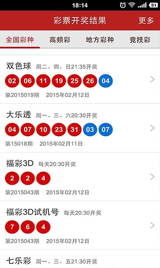 澳门彩最准最快开奖，探索彩票背后的秘密，澳门彩开奖探索，揭秘最准最快背后的秘密