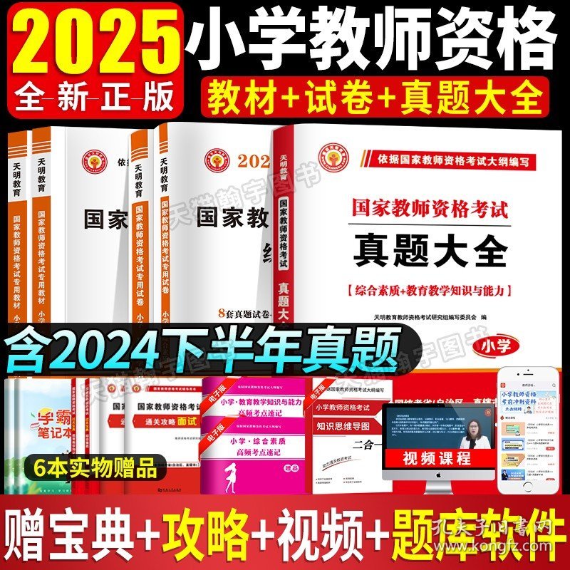 迈向2025年正版资料免费大全的时代，迈向2025年正版资料免费共享的时代