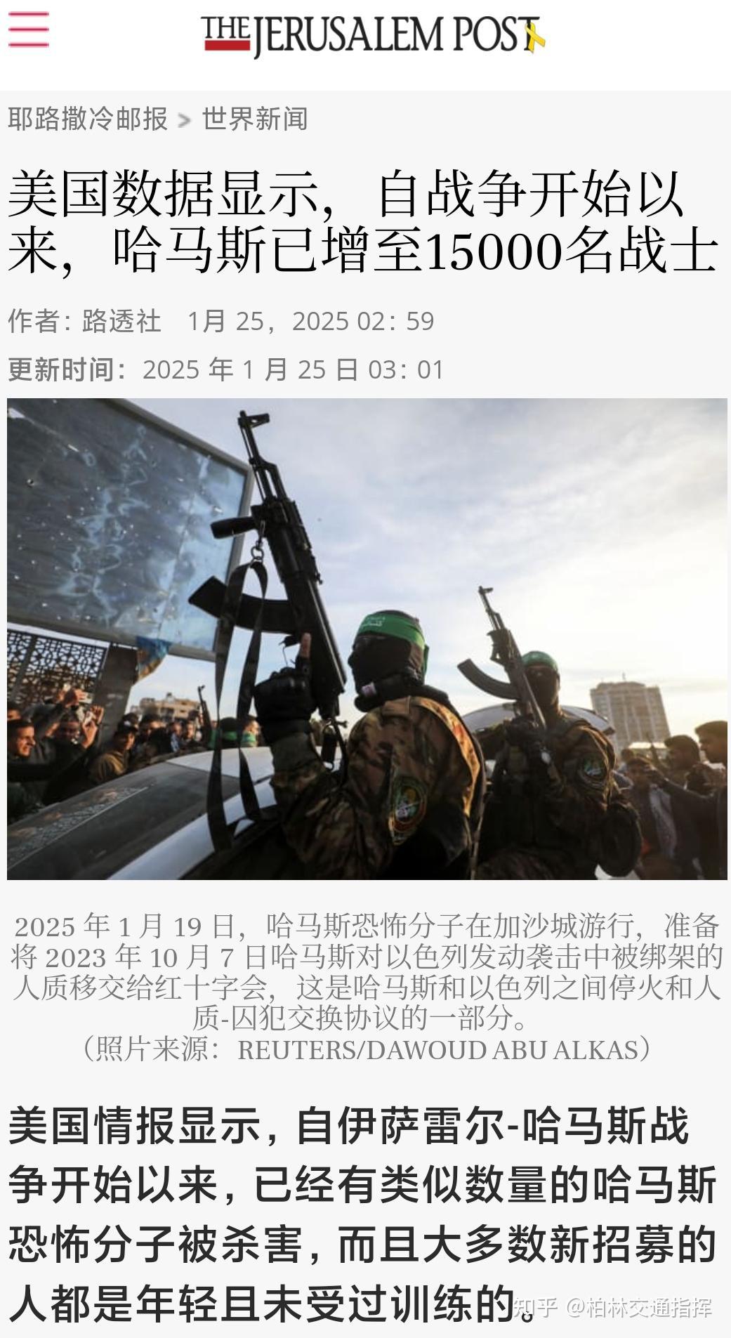 战争最近新情况，全球安全局势的严峻挑战，全球安全局势面临严峻挑战，战争最新动态及全球安全局势分析