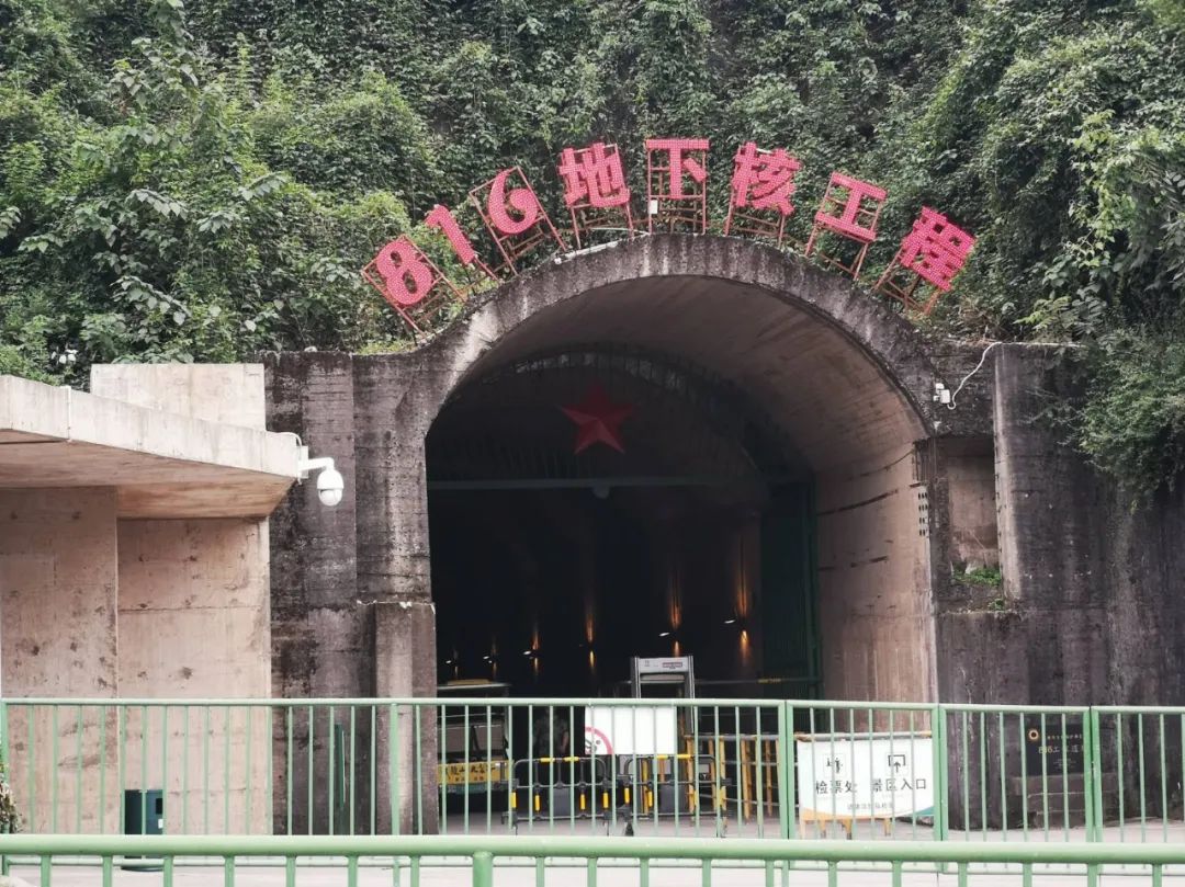 重庆816核基地的地理位置及其重要性，重庆816核基地地理位置与重要性解析