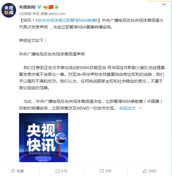 环球时报胡锡进无耻，媒体伦理与社会责任缺失的反思，胡锡进与环球时报，媒体伦理和社会责任的缺失与反思