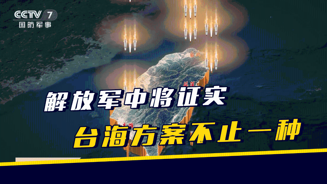 解放军台海重大行动，捍卫国家主权与海洋权益的坚定决心，解放军台海行动，捍卫国家主权与海洋权益的坚定决心