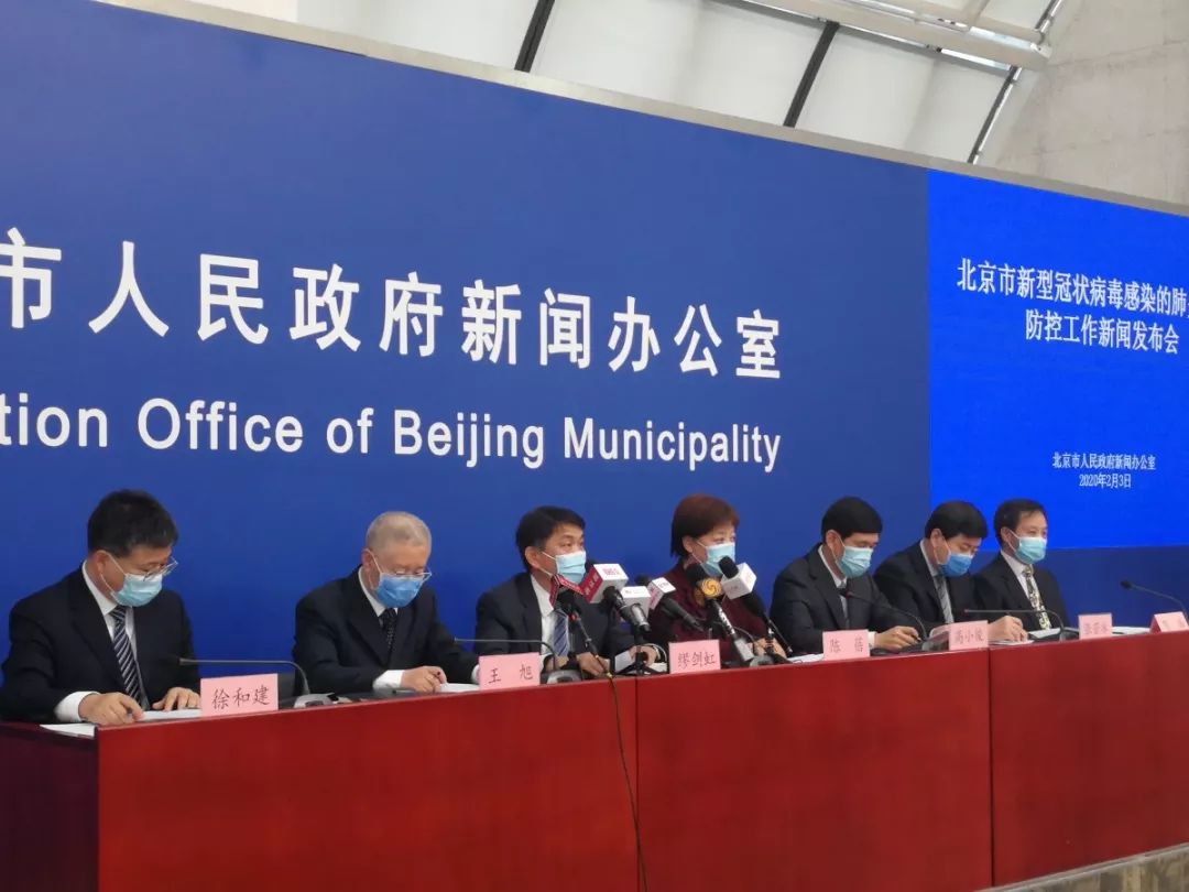 北京疫情最新动态，新闻发布会揭示五月伊始的防控进展与未来策略，北京五月疫情最新动态，新闻发布会揭示防控进展与未来策略