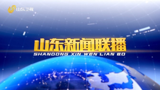 2024年2月9日全球新闻综述，全球新闻综述，2024年2月9日概览