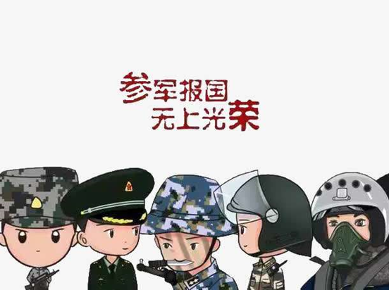 关于征兵的图片，展现国家力量与荣耀的象征，国家力量与荣耀的象征——征兵图片展