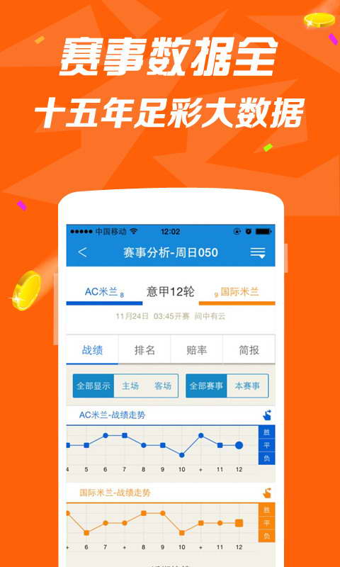 香港内部马料免费资料安卓版