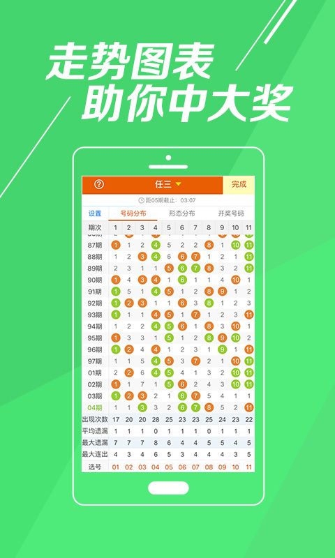 澳门最快开奖六开123的魅力与探索，澳门最快开奖六开123，魅力揭秘与深度探索