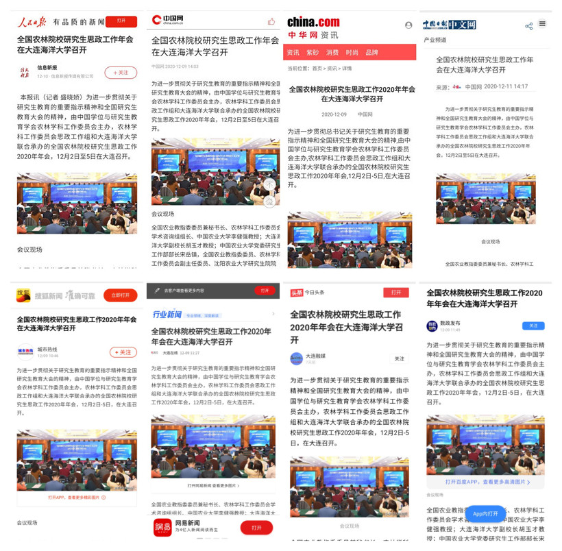 中央新闻网官网最新头条，聚焦时事热点，传递权威声音，中央新闻网权威发布，时事热点聚焦，传递最新官方消息