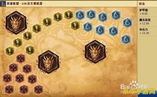 武器大师的新征程，探索2023年武器大师出装策略，武器大师新征程，探索2023年出装策略揭秘