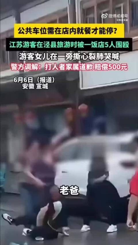 最近五天新闻事件概览，最近五天新闻事件概览，全球最新动态速递