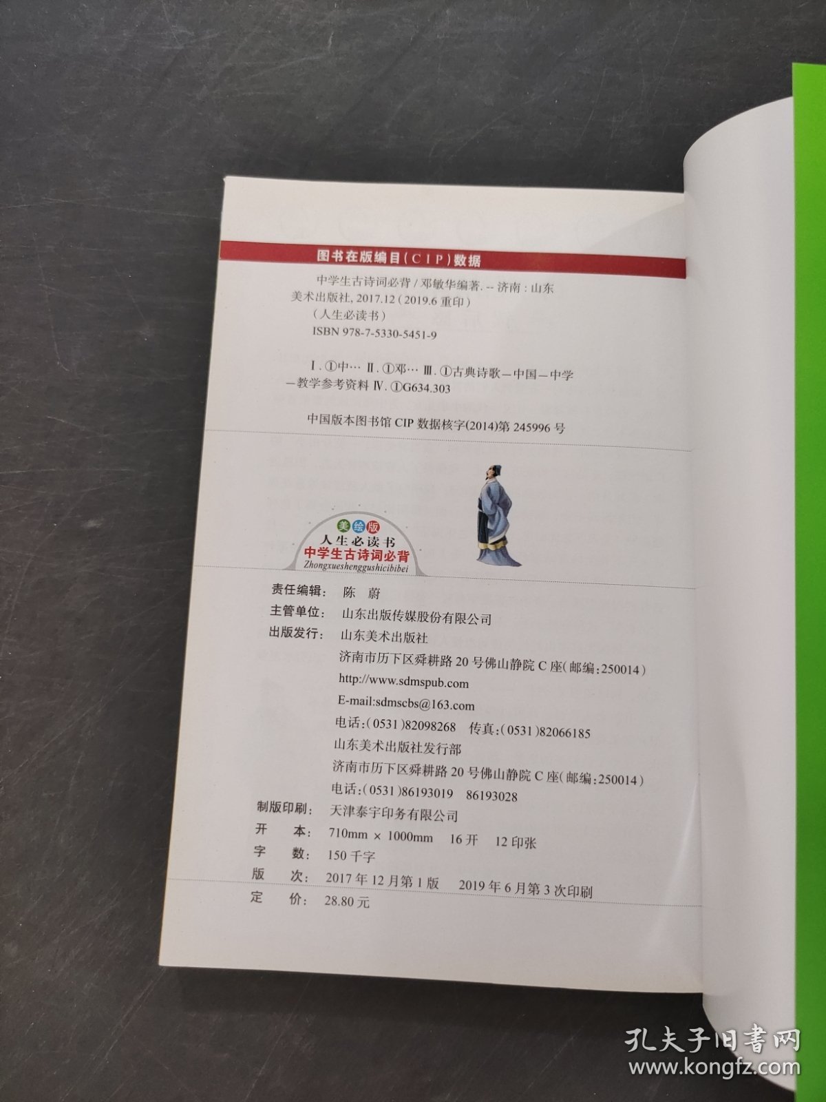 王中王论谈资料一肖中特，深度解析与探讨，王中王论谈资料一肖中特，深度解析与探讨专题