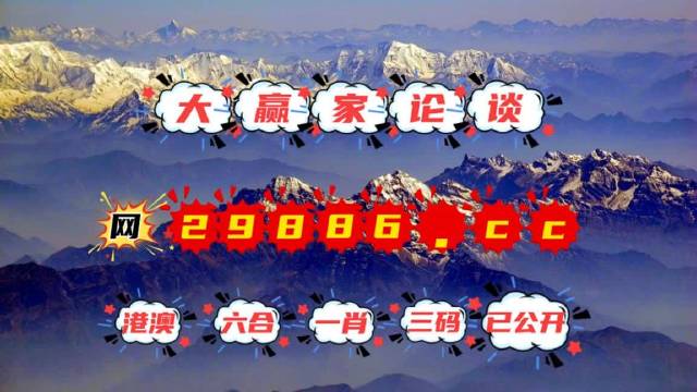 刘伯温四不像必中一肖,神秘预测与民间传说,刘伯温神秘预测揭秘,四不像必中一肖与民间传说探秘