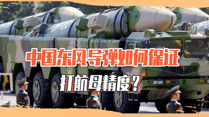 导弹发射与返航的可能性探讨,导弹发射与返航技术探讨