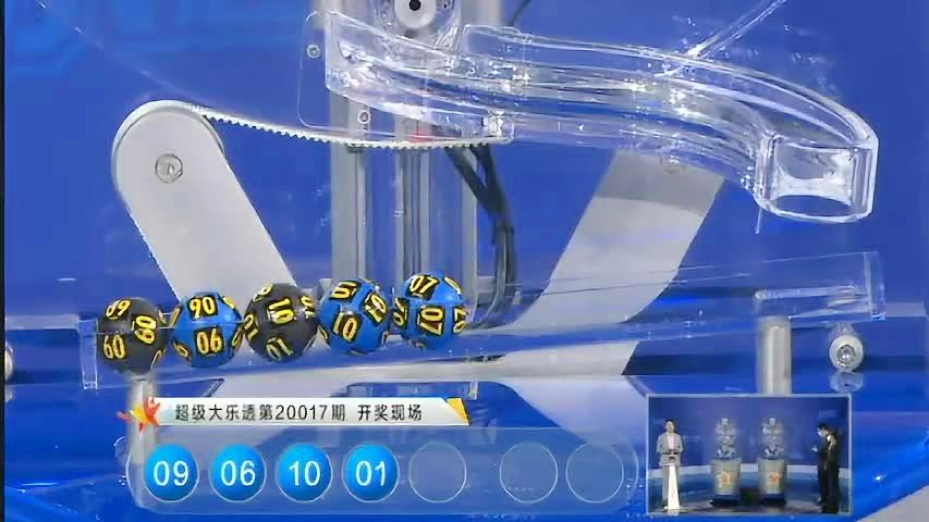 澳门六开彩开奖结果现场直播视频,透视彩票开奖的公开透明,澳门六开彩开奖直播,见证公开透明的彩票盛宴