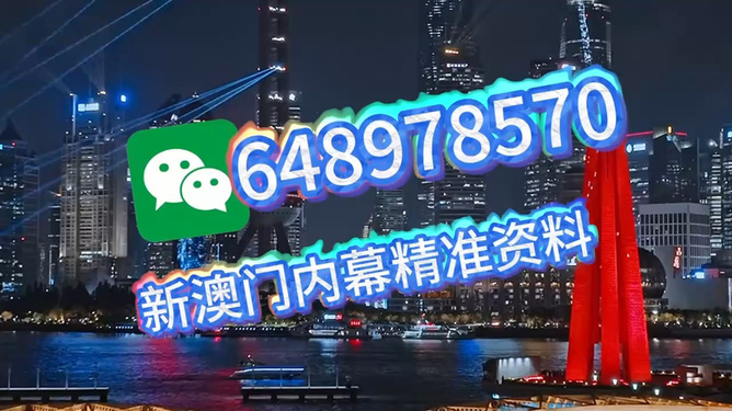 探索未知的幸运之门,澳门今晚的开奖秘密,澳门今晚开奖秘密揭晓,探索幸运之门之旅