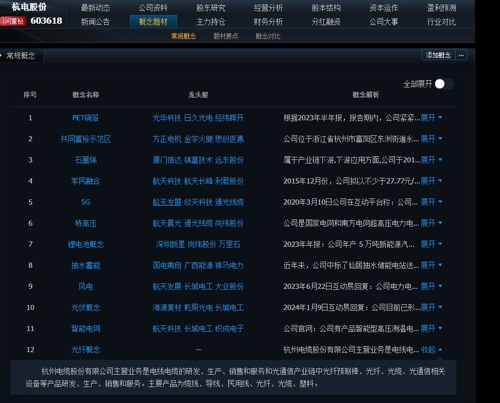 探索鼎盛论坛，一个综合信息交流与知识共享的优质平台，鼎盛论坛，综合信息交流与知识共享的优质平台探索