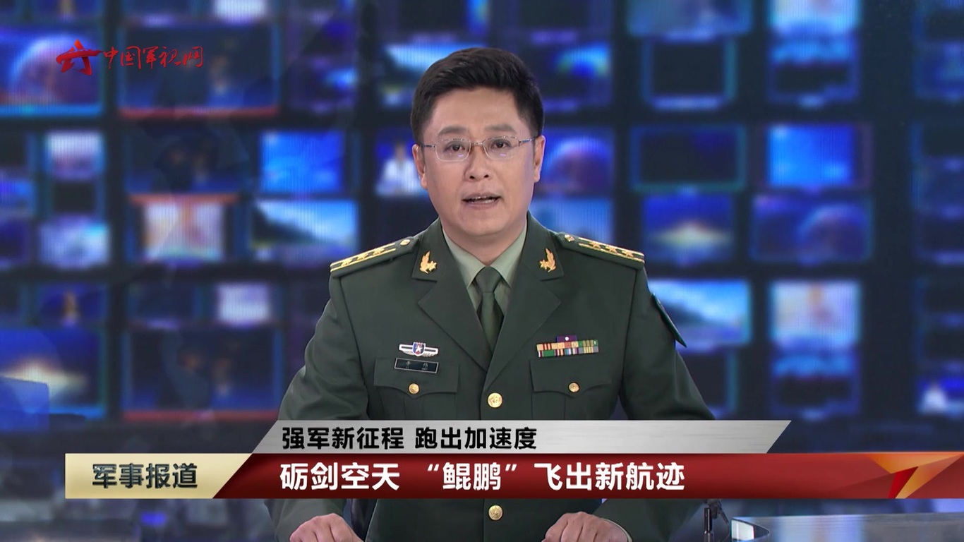 央视网军事快看，深度解析军事热点，展现军事力量之美，央视网军事快看，深度解析军事热点，展现力量之美
