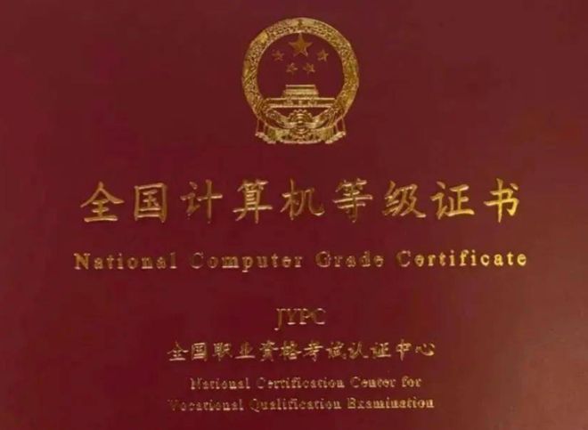 国际猎人学校含金量深度解析,国际猎人学校含金量全面解析