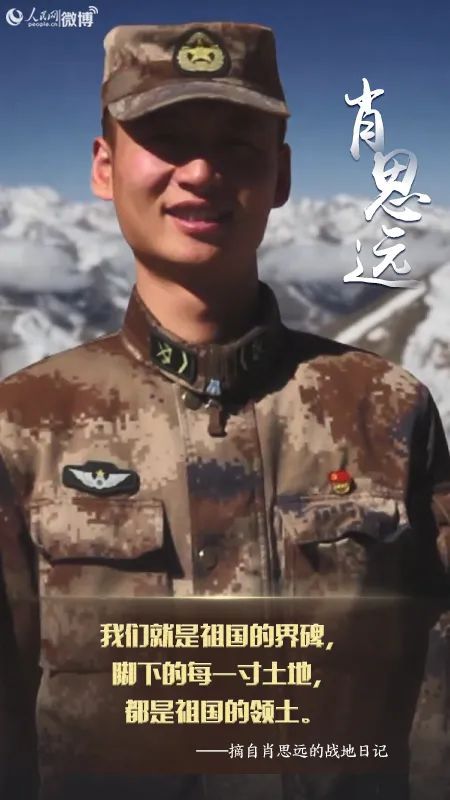 肖思远家庭现状探究,肖思远家庭现状深度探究