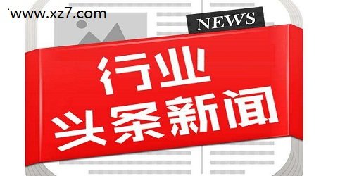 新闻头条版权所有，重要性及其保护策略，新闻头条版权保护的重要性及其策略探讨