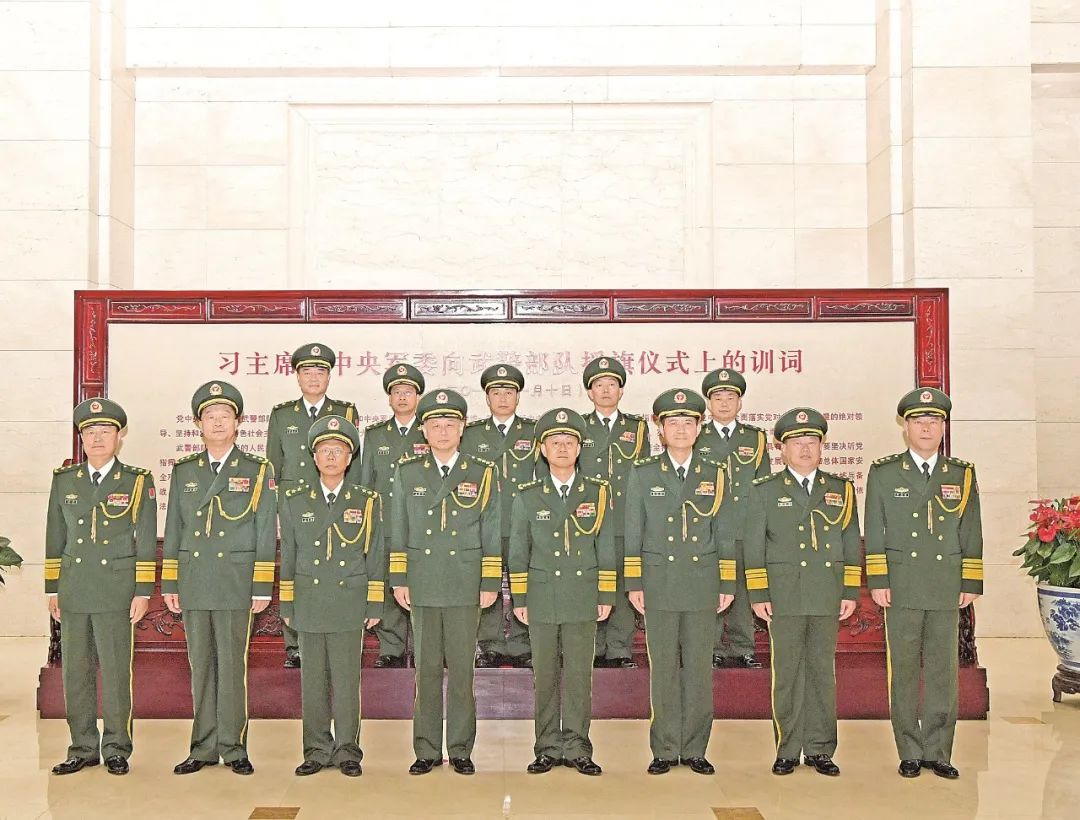 现任武警上将名单及其职责与贡献，武警上将名单、职责与贡献概述