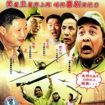 十大必看抗战电影，永恒的民族记忆，十大必看抗战电影，永恒的民族记忆致敬英雄