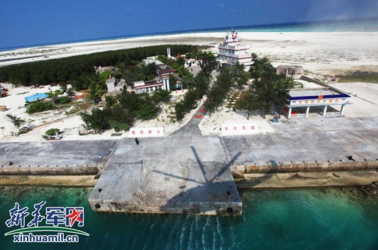 南海论坛中建岛，探索与未来展望，南海论坛，建岛探索与未来展望