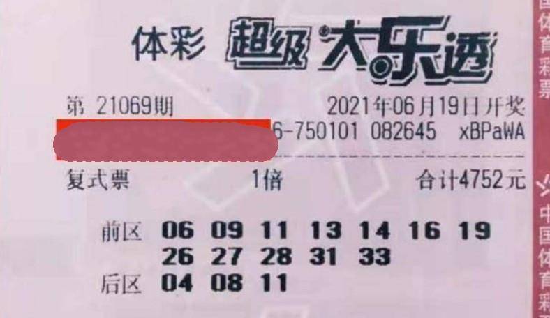 揭秘王中王069期生肖预言——探寻一生肖的独特魅力,揭秘王中王069期生肖预言,一生肖独特魅力探寻记