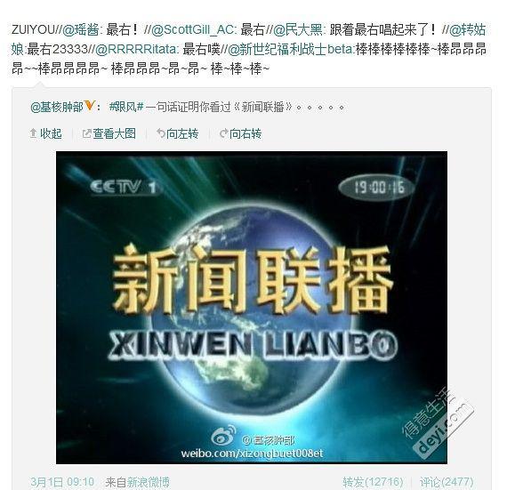中国局势最新消息，今日新闻视频播放时间详解，中国局势最新动态与今日新闻播放时间表解析