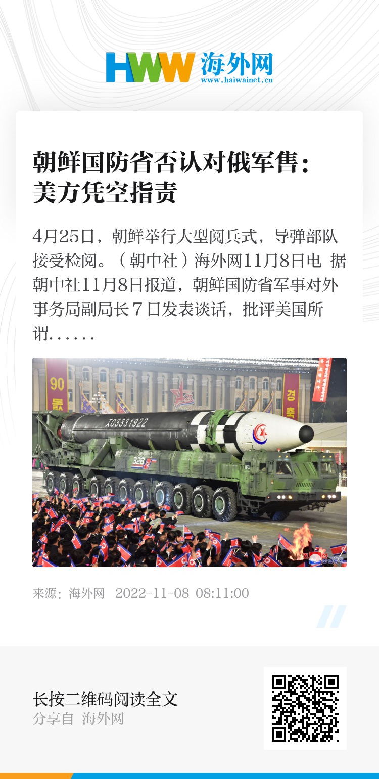 朝鲜军工股，探究与解析，朝鲜军工股，深度探究与解析
