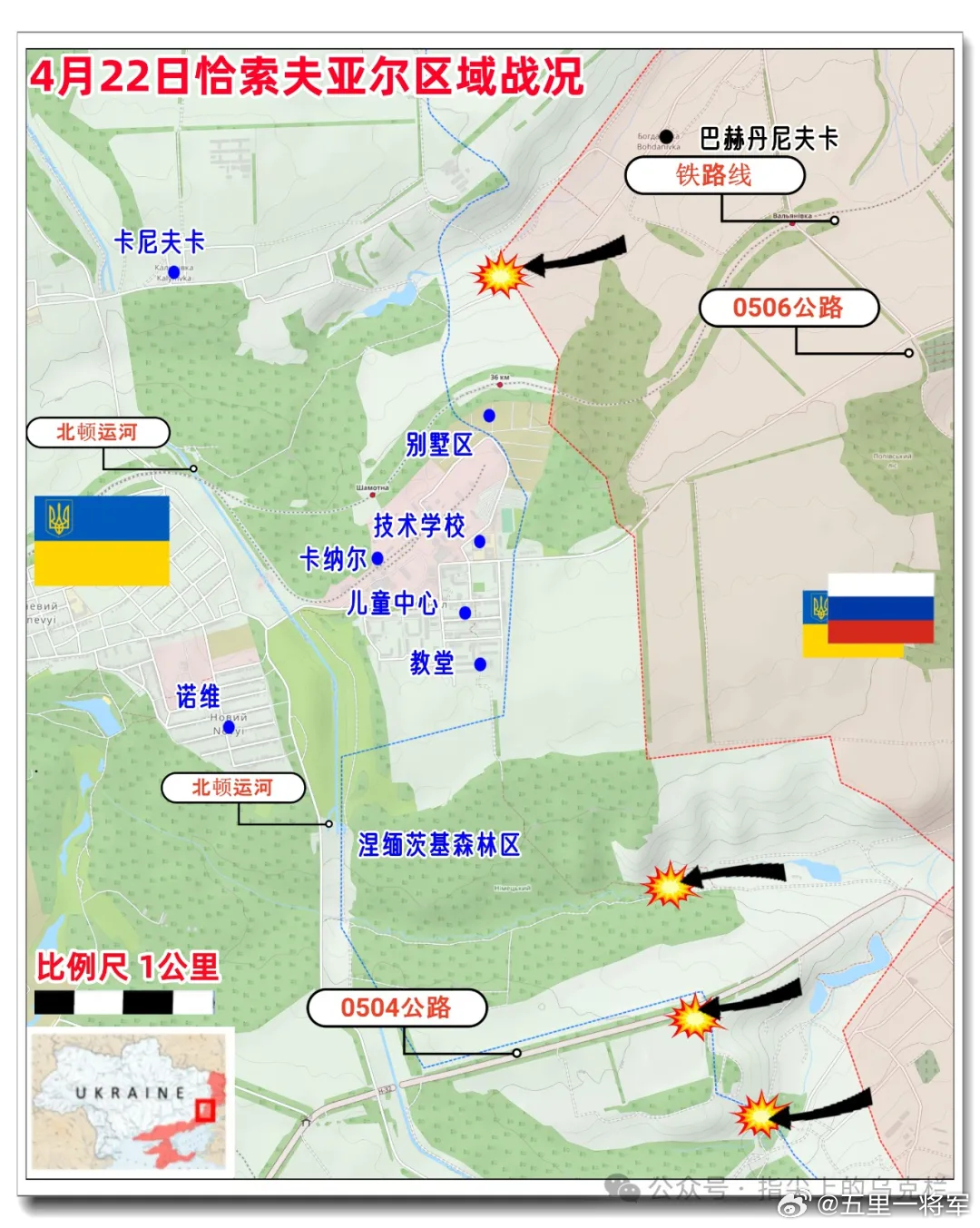俄罗斯与乌克兰局势的最新进展，聚焦4月20日的关键动态，俄罗斯与乌克兰局势最新进展，4月20日关键动态聚焦