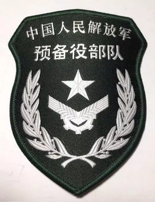 空降兵第十五军全套臂章，荣耀与使命的象征，空降兵第十五军全套臂章，荣耀使命的象征