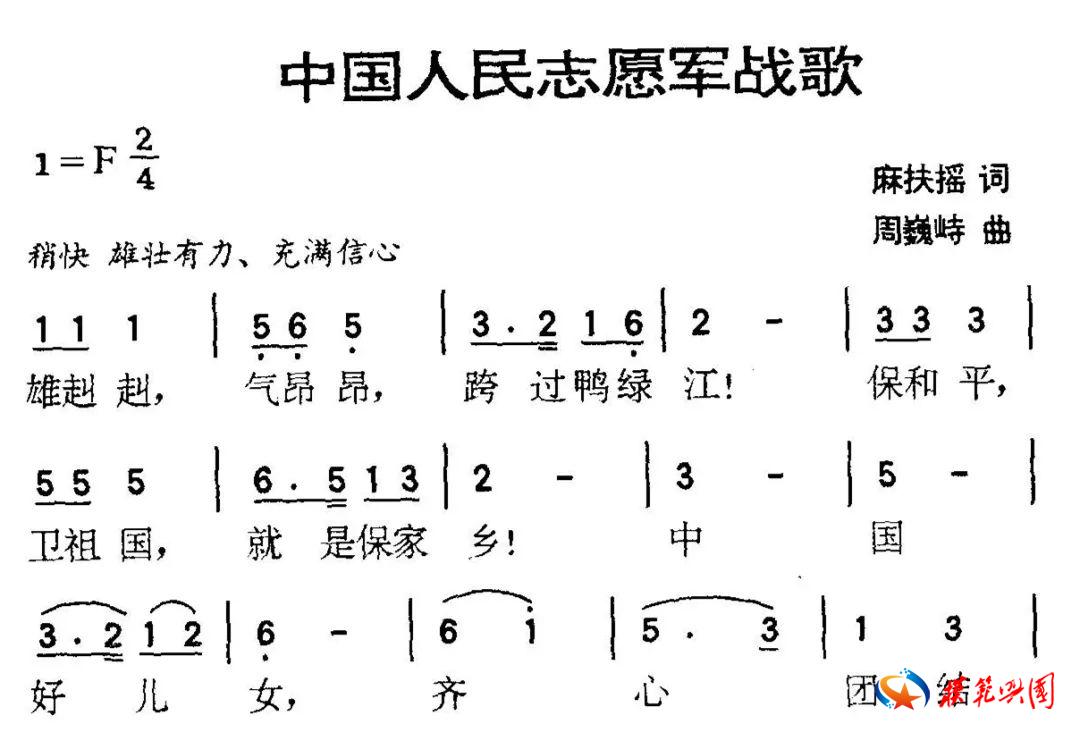 军歌与志愿军军歌，历史的旋律与精神的颂歌，军歌与志愿军军歌，历史旋律与精神的颂歌传承
