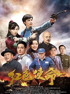 电视剧使命,免费观看的绝佳选择,电视剧使命,免费观看的优质之选